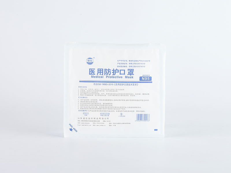 醫(yī)用防護(hù)口罩 醫(yī)用防護(hù)口罩